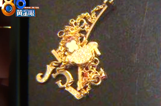 一萬多買的首飾，回收只給650？Tiffany手鏈也不值錢？