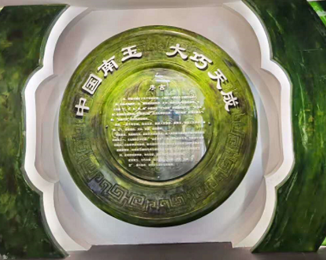 廣東也產碧玉？快來瞧一瞧！