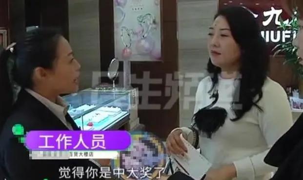 女子買鉆戒一年掉鉆3次？商家：你可能中大獎了