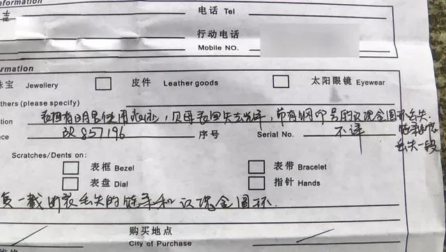 某大牌8千元手鏈：維修1厘米收費1000多元？顧客：戴幾天就斷了！
