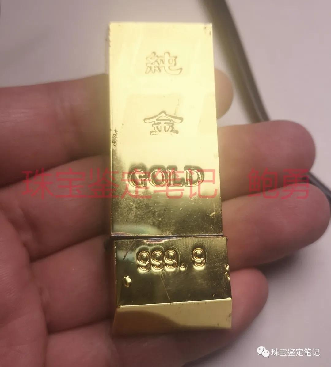 檢測案例:金燦燦、黃澄澄的大金條子切開竟然是“白瓤”!假金銀器都長啥樣啊?