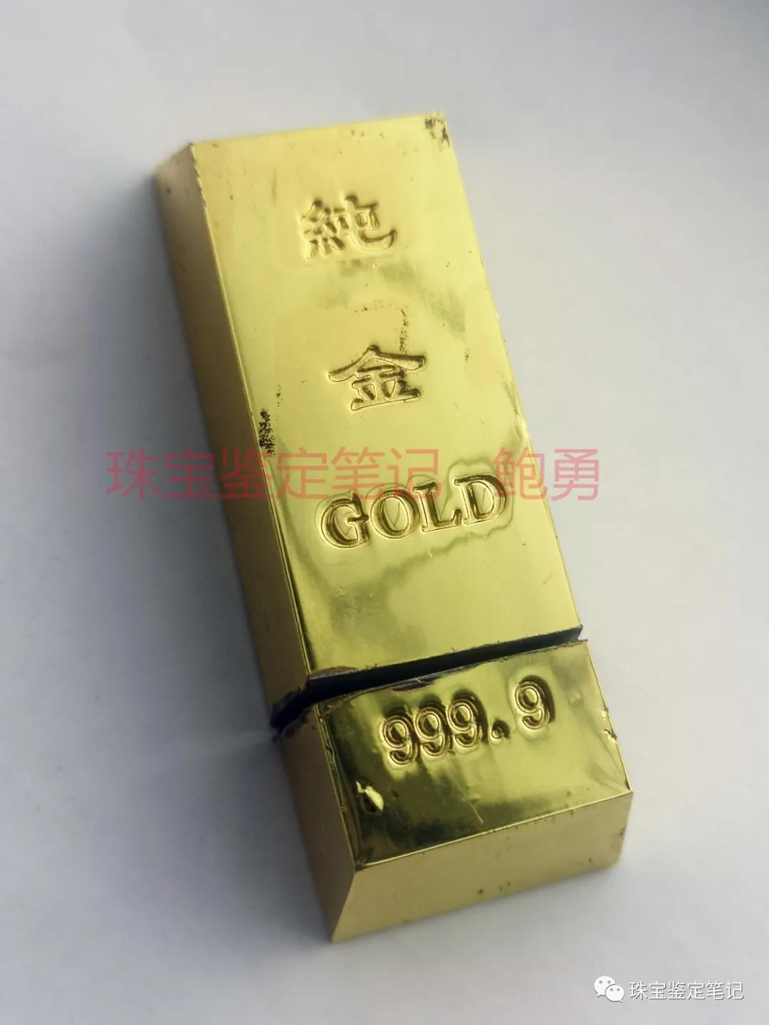 檢測案例:金燦燦、黃澄澄的大金條子切開竟然是“白瓤”!假金銀器都長啥樣啊?