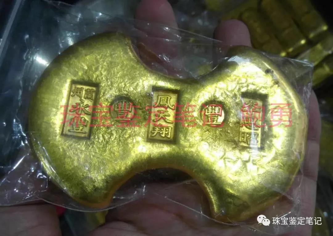 檢測案例:金燦燦、黃澄澄的大金條子切開竟然是“白瓤”!假金銀器都長啥樣啊?