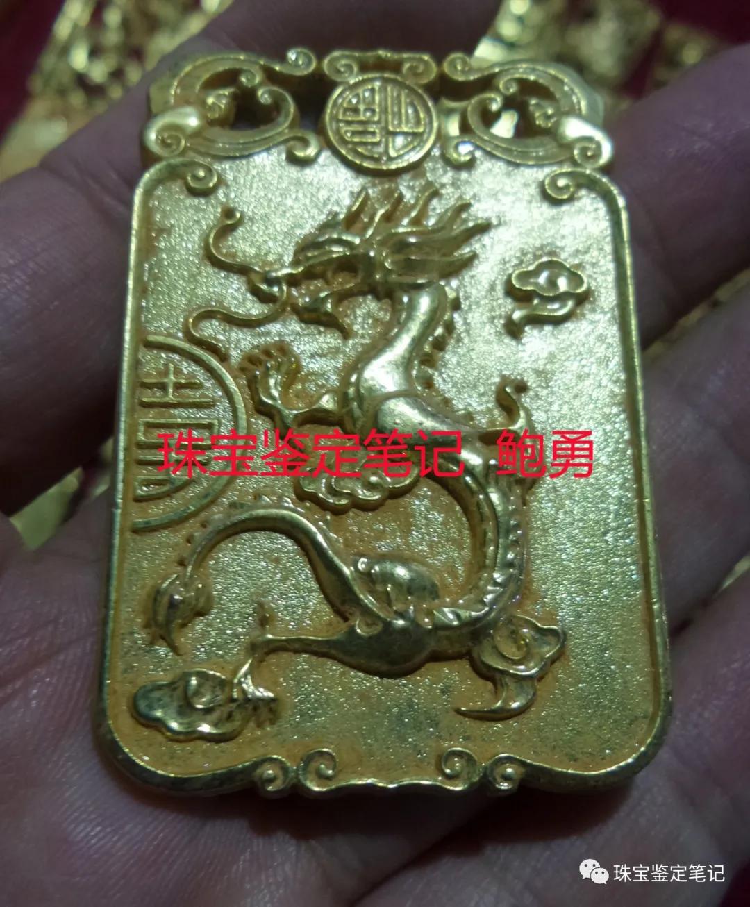檢測案例:金燦燦、黃澄澄的大金條子切開竟然是“白瓤”!假金銀器都長啥樣啊?