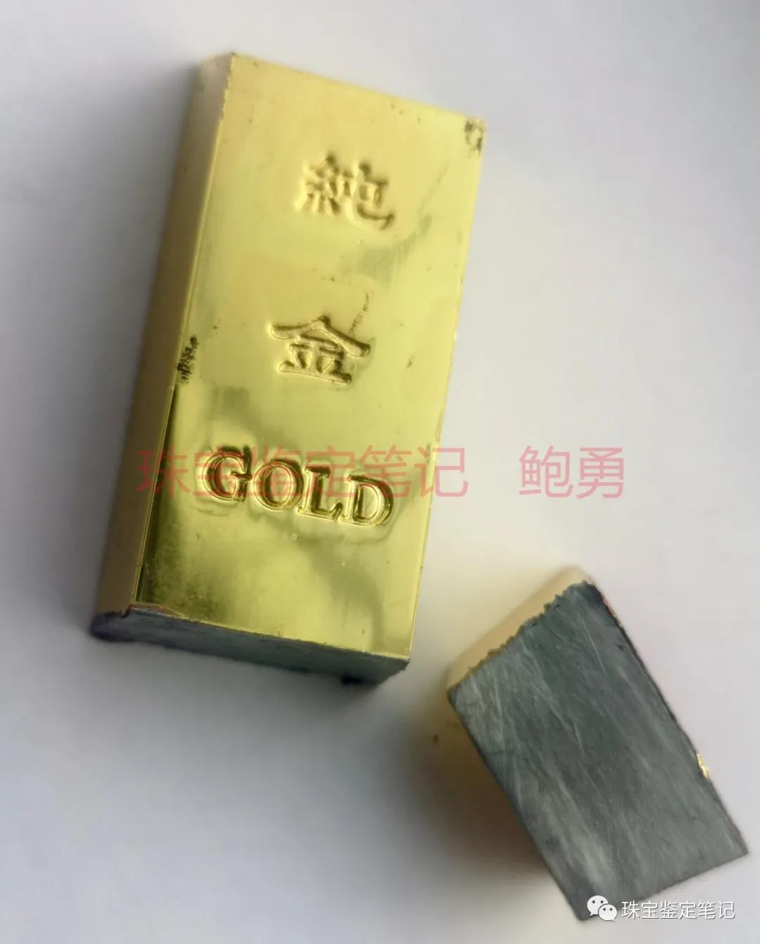 檢測案例:金燦燦、黃澄澄的大金條子切開竟然是“白瓤”!假金銀器都長啥樣啊?