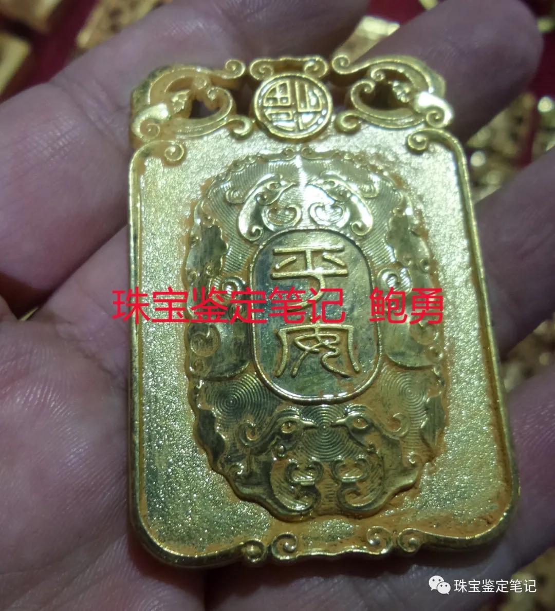 檢測案例:金燦燦、黃澄澄的大金條子切開竟然是“白瓤”!假金銀器都長啥樣啊?