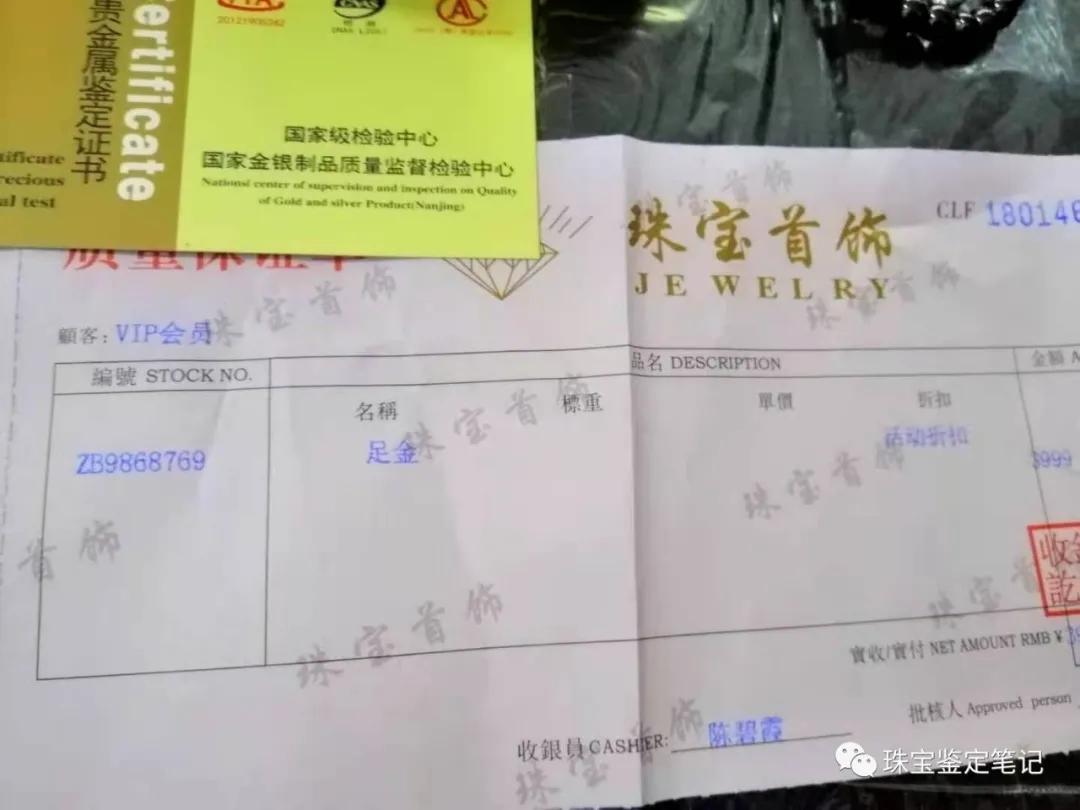 雙十一買的足銀內膽保溫杯漏水就算了,還能被磁鐵吸住,算不算“杯具”?含銀檢測為0,想退很難!平臺縱容假貨,態度令人發指