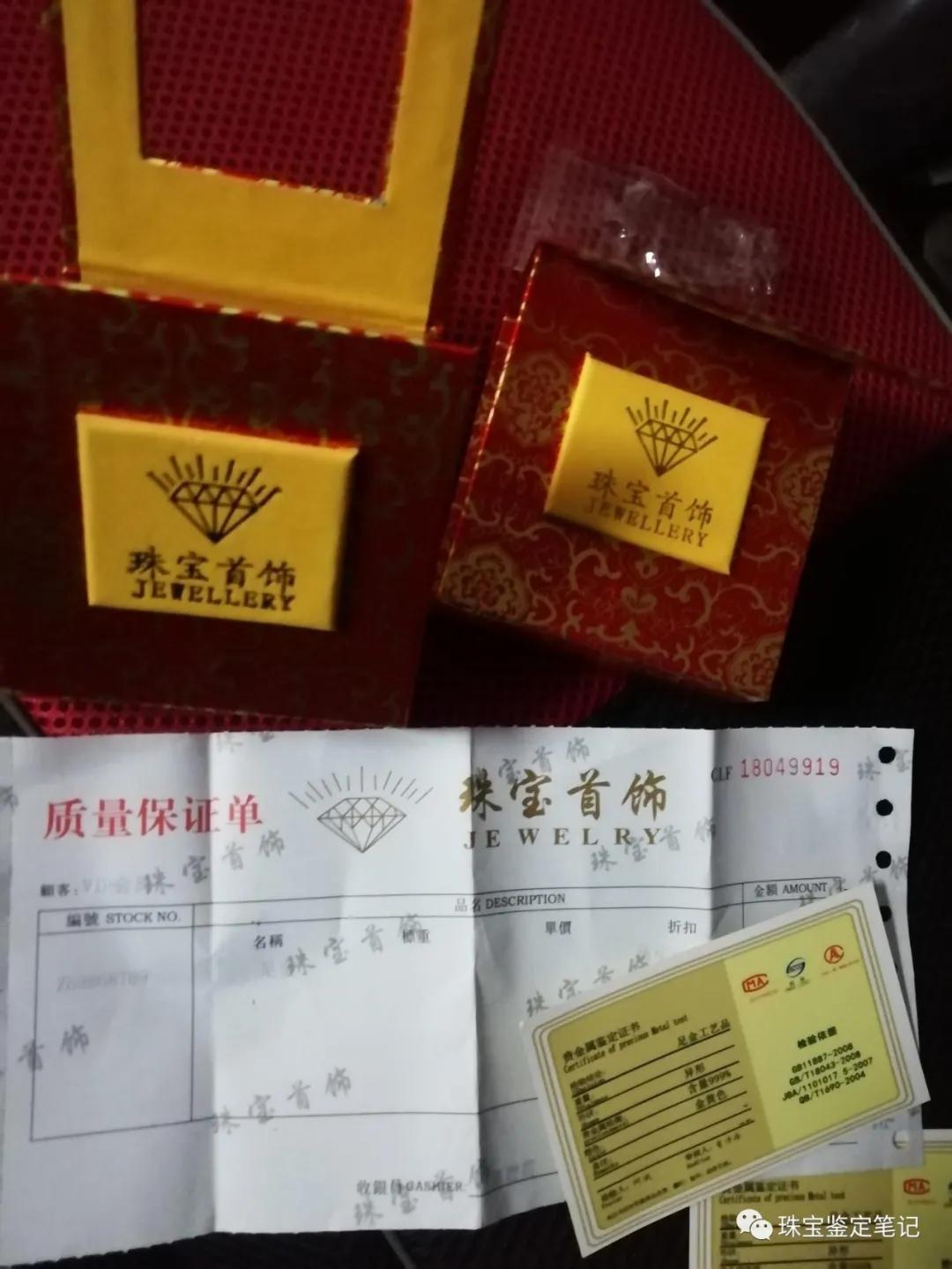 雙十一買的足銀內膽保溫杯漏水就算了,還能被磁鐵吸住,算不算“杯具”?含銀檢測為0,想退很難!平臺縱容假貨,態度令人發指