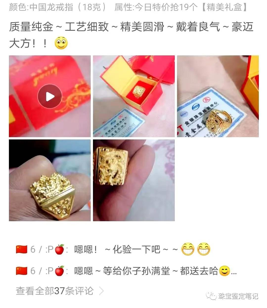 雙十一買的足銀內膽保溫杯漏水就算了,還能被磁鐵吸住,算不算“杯具”?含銀檢測為0,想退很難!平臺縱容假貨,態度令人發指