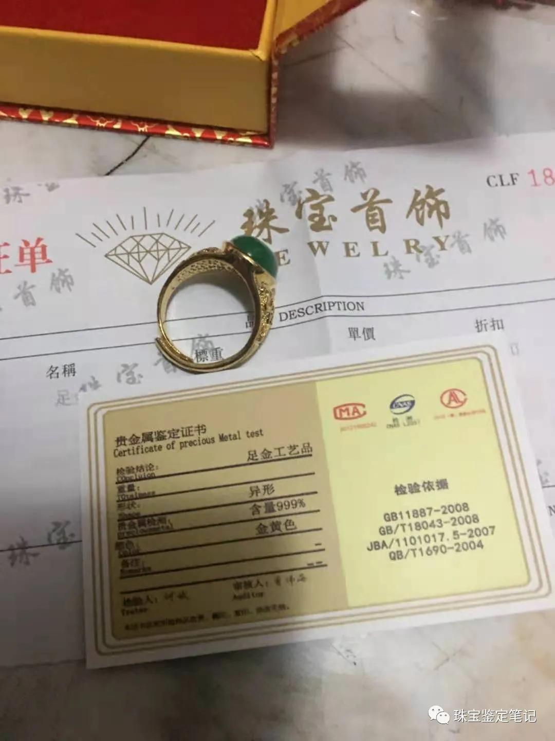 雙十一買的足銀內膽保溫杯漏水就算了,還能被磁鐵吸住,算不算“杯具”?含銀檢測為0,想退很難!平臺縱容假貨,態度令人發指