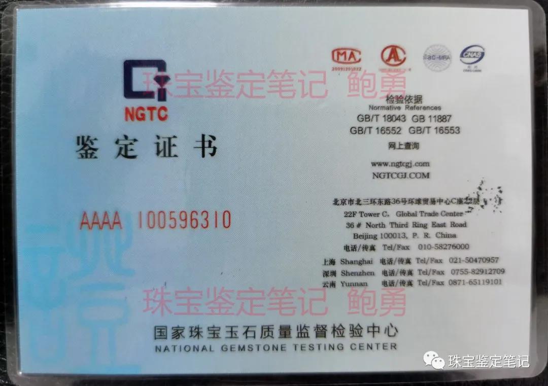 雙十一買的足銀內膽保溫杯漏水就算了,還能被磁鐵吸住,算不算“杯具”?含銀檢測為0,想退很難!平臺縱容假貨,態度令人發指