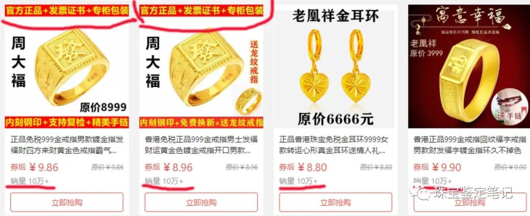 雙十一買的足銀內膽保溫杯漏水就算了,還能被磁鐵吸住,算不算“杯具”?含銀檢測為0,想退很難!平臺縱容假貨,態度令人發指