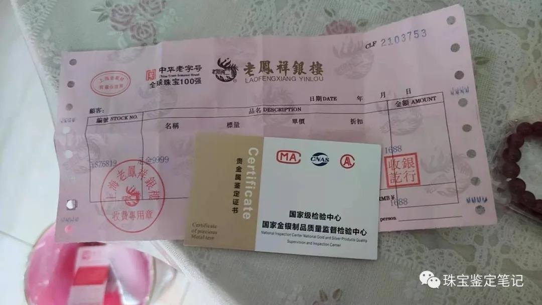 雙十一買的足銀內膽保溫杯漏水就算了,還能被磁鐵吸住,算不算“杯具”?含銀檢測為0,想退很難!平臺縱容假貨,態度令人發指