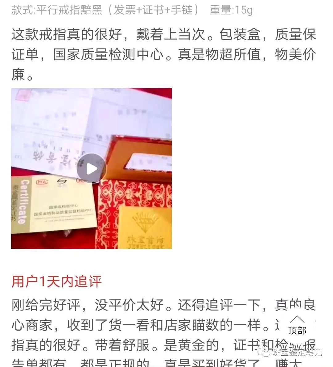 雙十一買的足銀內膽保溫杯漏水就算了,還能被磁鐵吸住,算不算“杯具”?含銀檢測為0,想退很難!平臺縱容假貨,態度令人發指