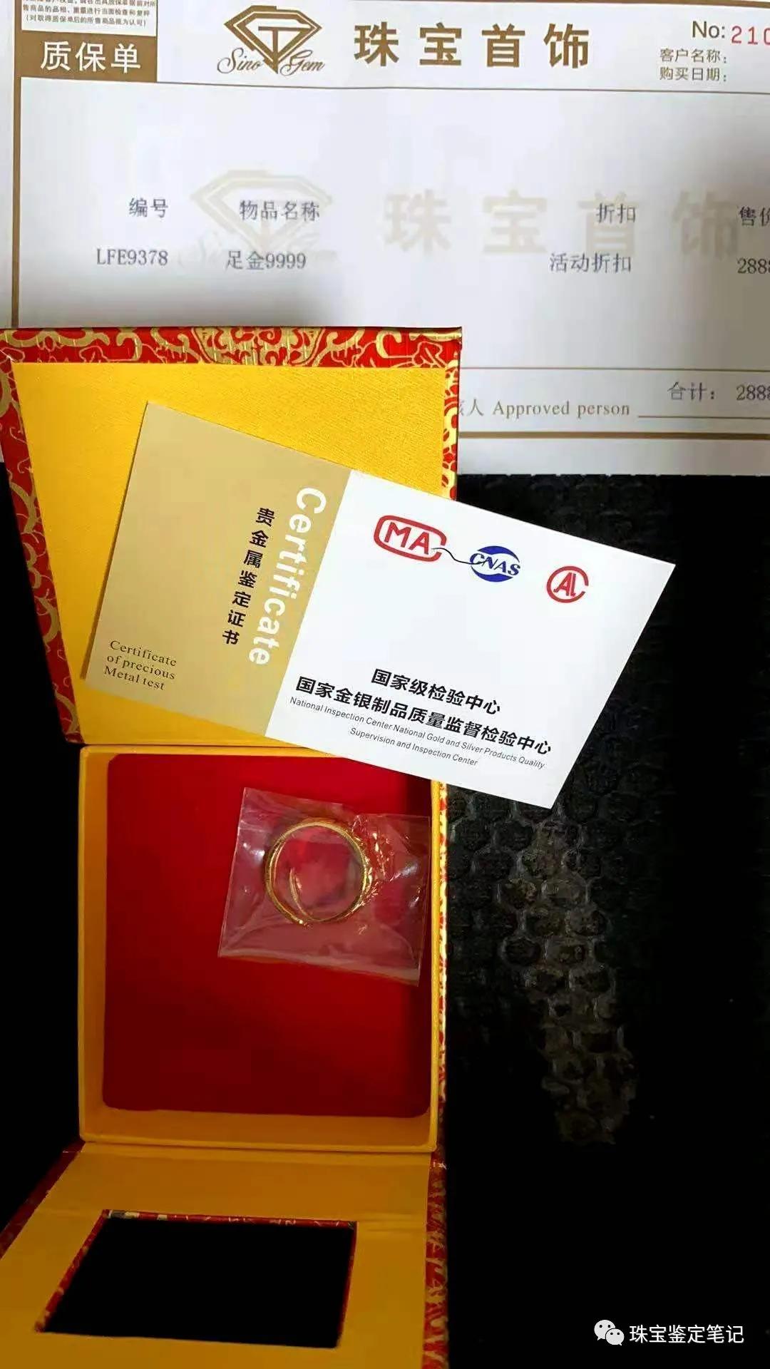 雙十一買的足銀內膽保溫杯漏水就算了,還能被磁鐵吸住,算不算“杯具”?含銀檢測為0,想退很難!平臺縱容假貨,態度令人發指