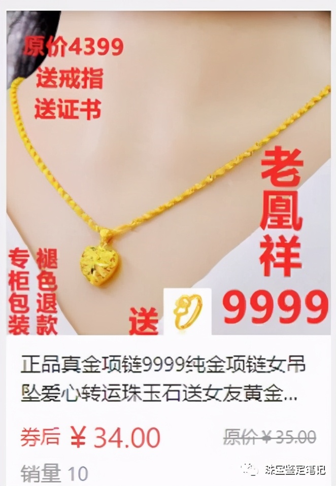 雙十一買的足銀內膽保溫杯漏水就算了,還能被磁鐵吸住,算不算“杯具”?含銀檢測為0,想退很難!平臺縱容假貨,態度令人發指