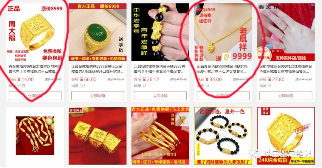 雙十一買的足銀內膽保溫杯漏水就算了,還能被磁鐵吸住,算不算“杯具”?含銀檢測為0,想退很難!平臺縱容假貨,態度令人發指