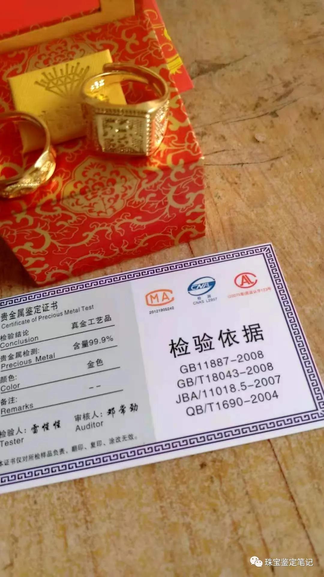 雙十一買的足銀內膽保溫杯漏水就算了,還能被磁鐵吸住,算不算“杯具”?含銀檢測為0,想退很難!平臺縱容假貨,態度令人發指