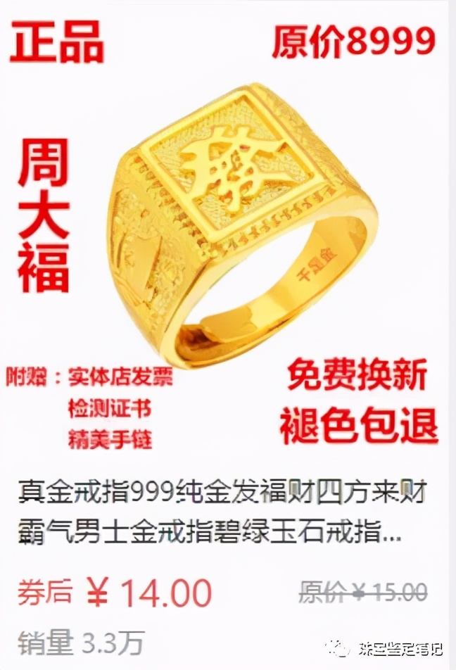 雙十一買的足銀內膽保溫杯漏水就算了,還能被磁鐵吸住,算不算“杯具”?含銀檢測為0,想退很難!平臺縱容假貨,態度令人發指