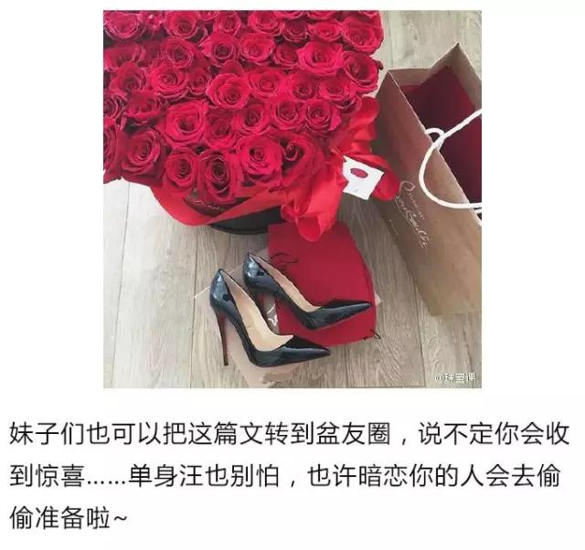 送女票首飾萬能攻略
