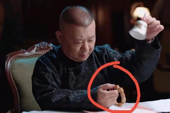 郭德綱這串不起眼的玉竹手串，讓我尋遍了整個文玩市場！