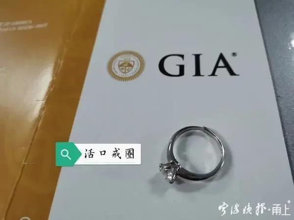 在天貓某珠寶店鋪3000元買的GIA克拉鉆戒，竟然是莫桑石