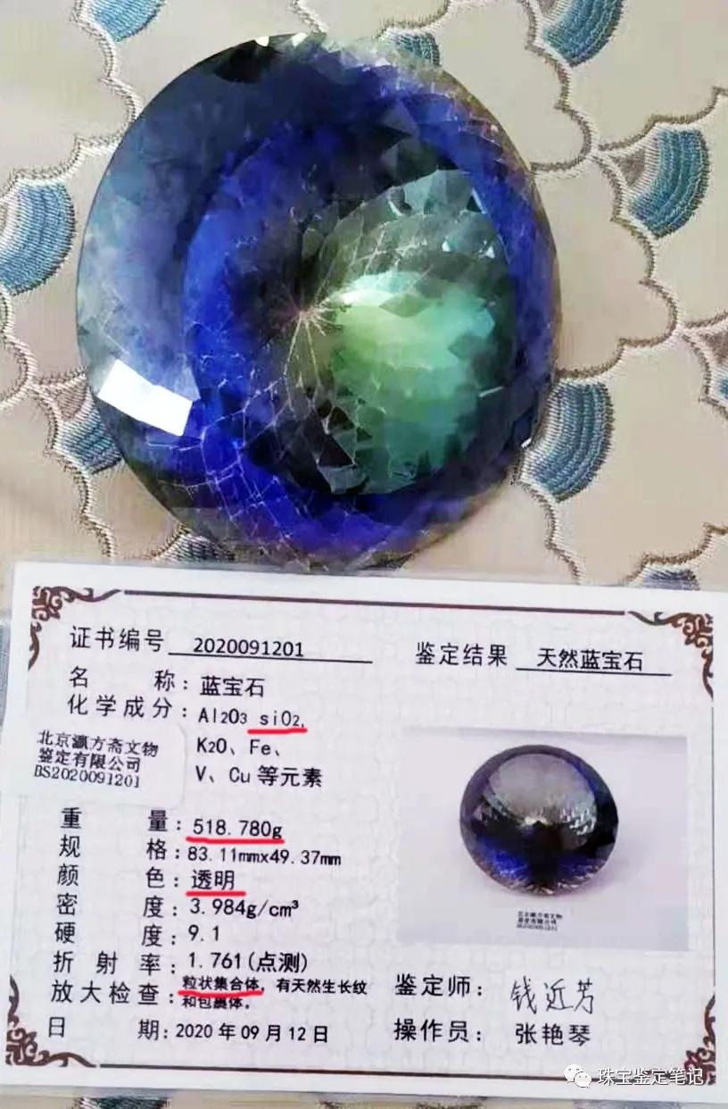 “老翡翠”的鑒定結果之爭！正規珠寶檢測機構PK瀛方齋，誰的鑒定結果更“法律效力”？