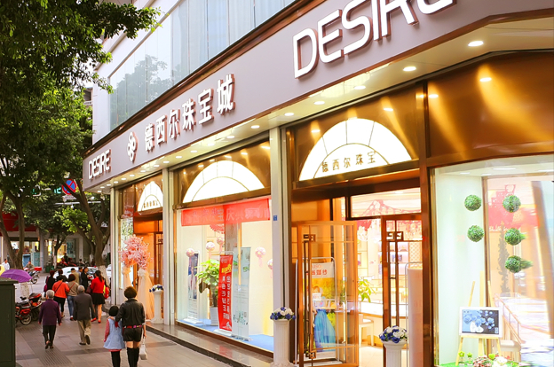 同樣是黃金飾品為什么價格差距這么大？