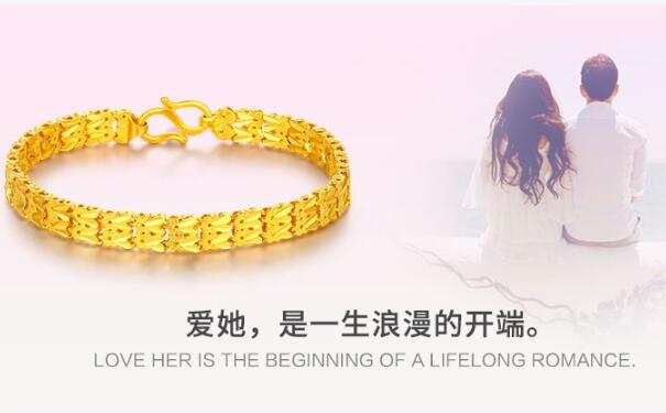 巴中7000左右買個黃金手鐲怎么樣？