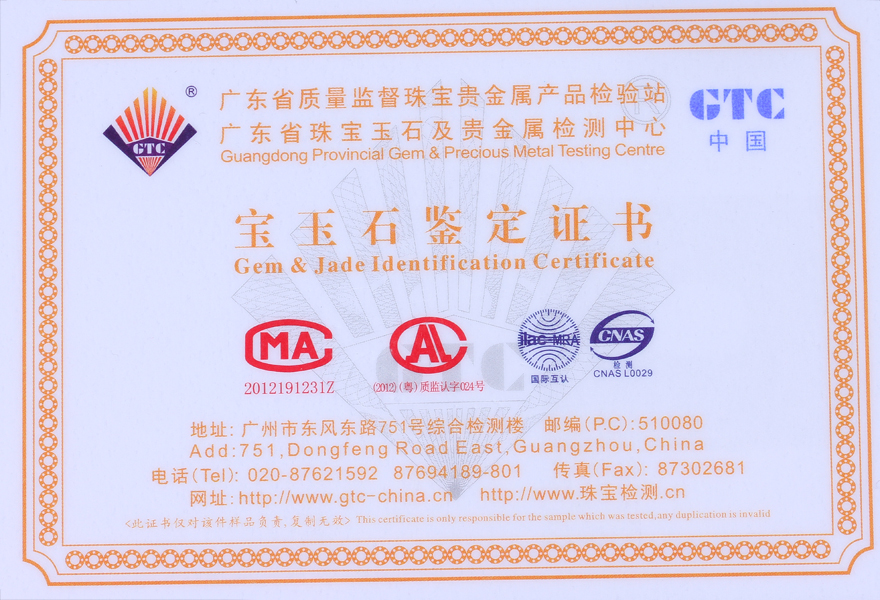 告訴您：怎么才能更省力買到珠寶？