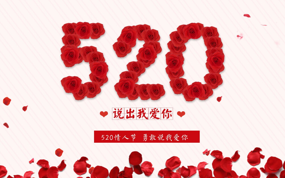 520要到了！送什么禮物，才最討女生歡心？