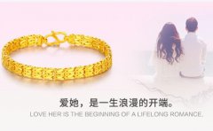 巴中7000左右買個黃金手鐲怎么樣？