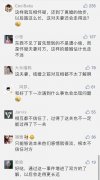 劇情反轉！金飾、現金不見了，這對夫妻卻相互指責？