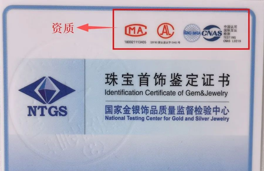 你了解珠寶首飾金屬上隱藏的秘密嗎？
