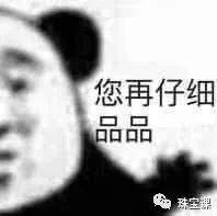 這種寶石好慘，竟然被拉去做化肥...又很受收藏家青睞！
