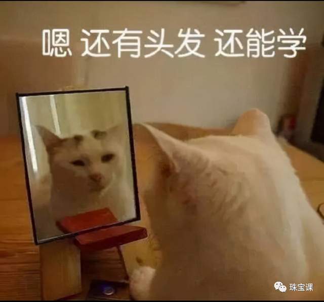 這種寶石好慘，竟然被拉去做化肥...又很受收藏家青睞！