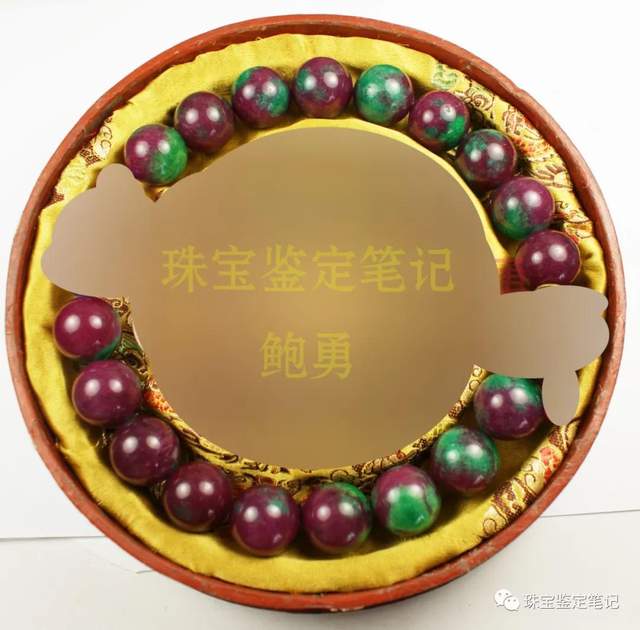 檢測案例——“大清乾隆年制”的十八子紅-綠寶石手持，它是真的嗎？