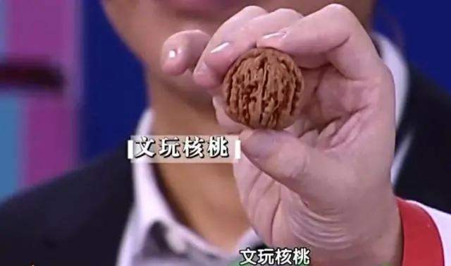 真事！節目曝光盤核桃能致癌？實驗驗證了！