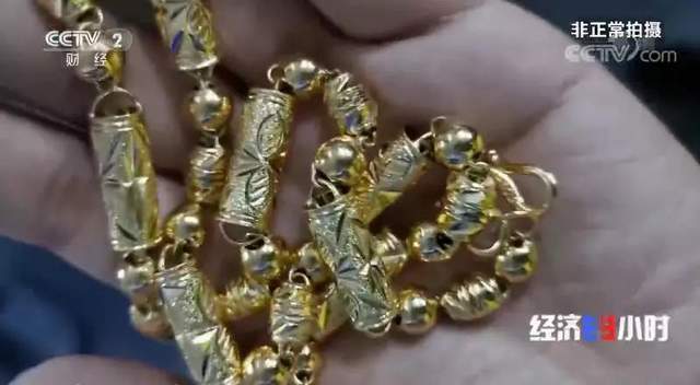 央視曝光：這些黃金不能再買了！2塊錢成本，就敢賣上萬？