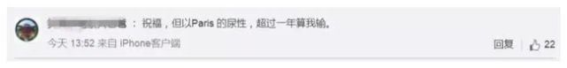 名媛網紅鼻祖希爾頓又被求婚了，這是她的第4枚婚戒