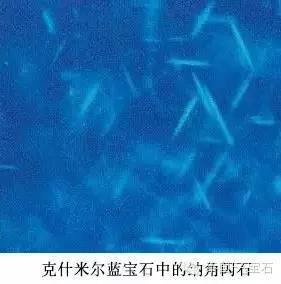收藏藍寶石必知的“四大產地”