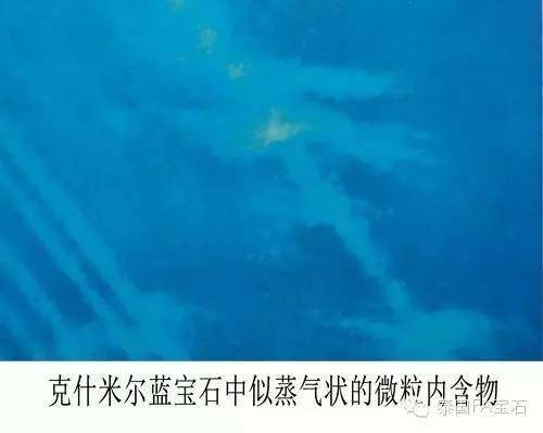 收藏藍寶石必知的“四大產地”