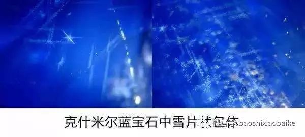 收藏藍寶石必知的“四大產地”