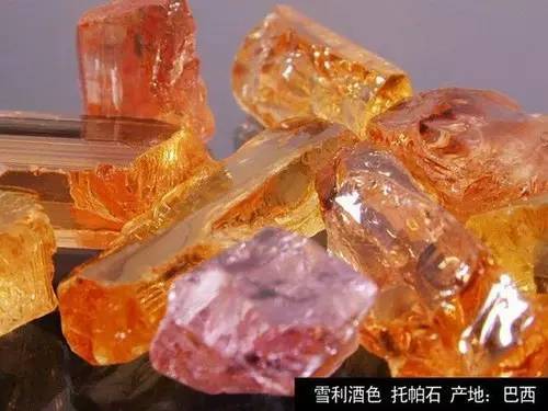 看圖識別“寶、玉石”