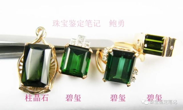 珠寶檢測的怪現象之一：立等可取，可不可取？