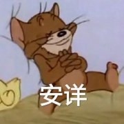 古董和田玉手鐲也會不值錢？