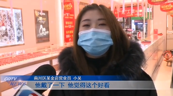又一珠寶店中招！“付款成功”騙術如出一轍，金店老板要當心！