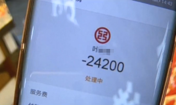 又一珠寶店中招！“付款成功”騙術如出一轍，金店老板要當心！