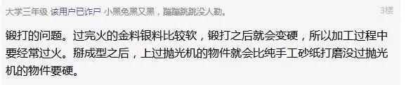 穿金不如戴銀!但女人只能戴軟銀,硬銀戴了會出大事?其實......