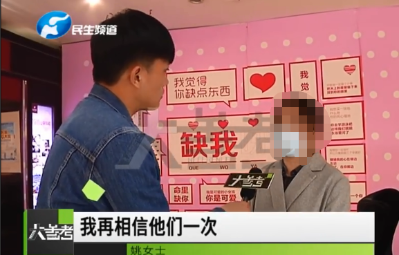 購買600多克黃金儲蓄卡,價值26萬,如今提現卻成難題?